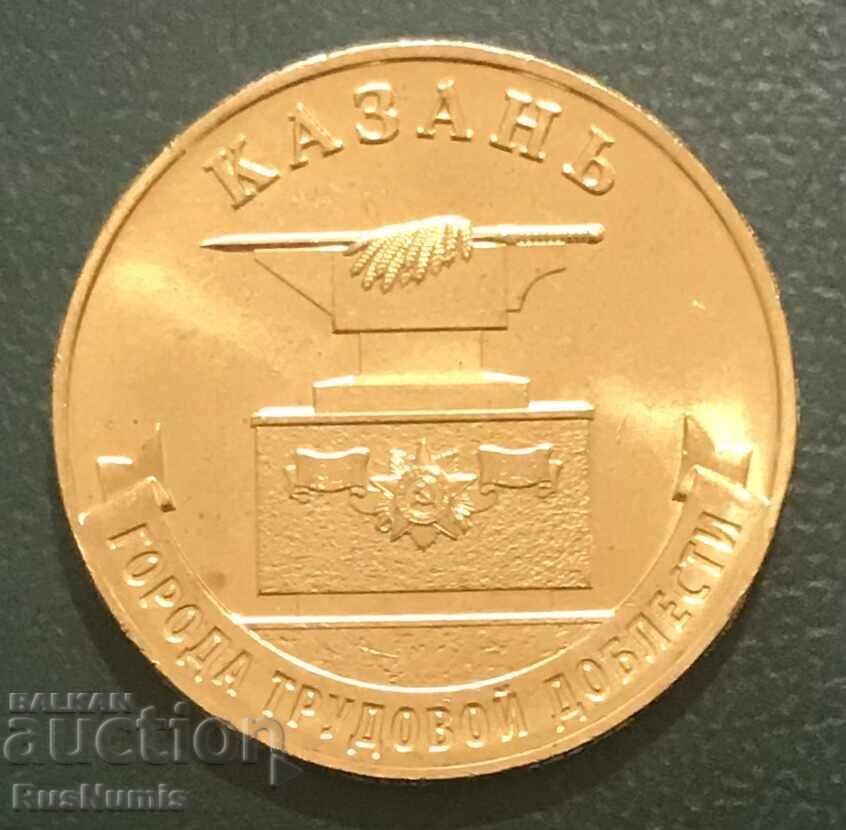 Russia. 10 rubles 2022. Kazan