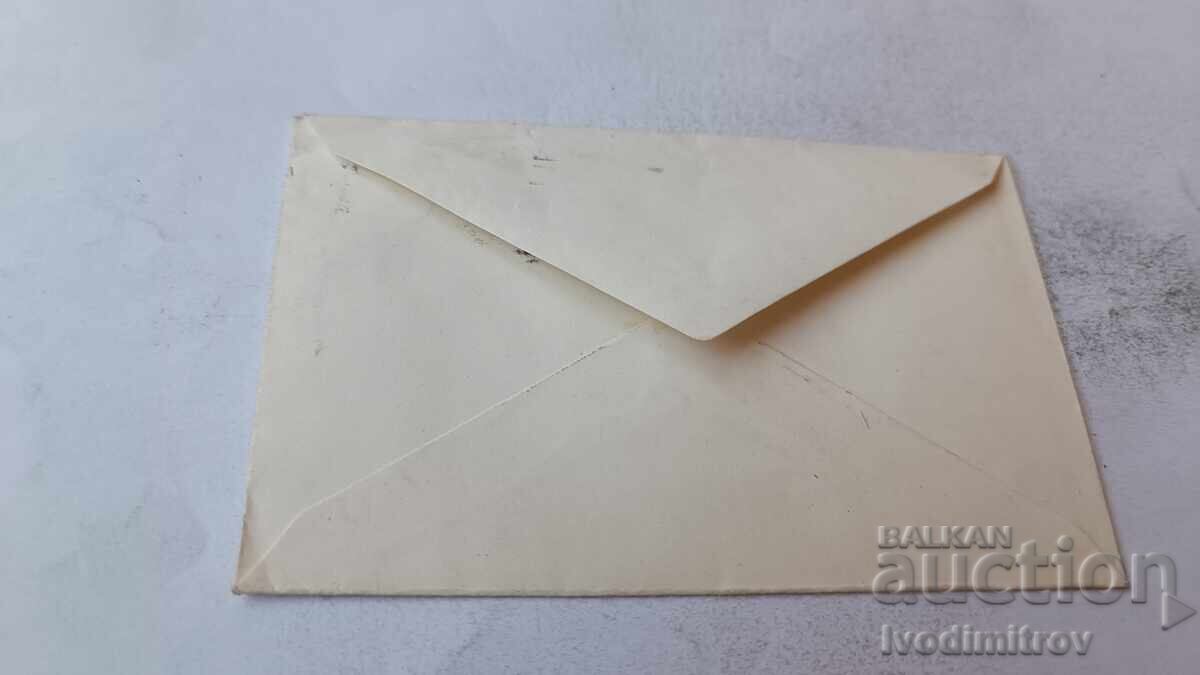 Plic poștal Regatul Bulgariei cu timbru de 30 de stotinki cu preț € 0.76 | 1.49 BGN