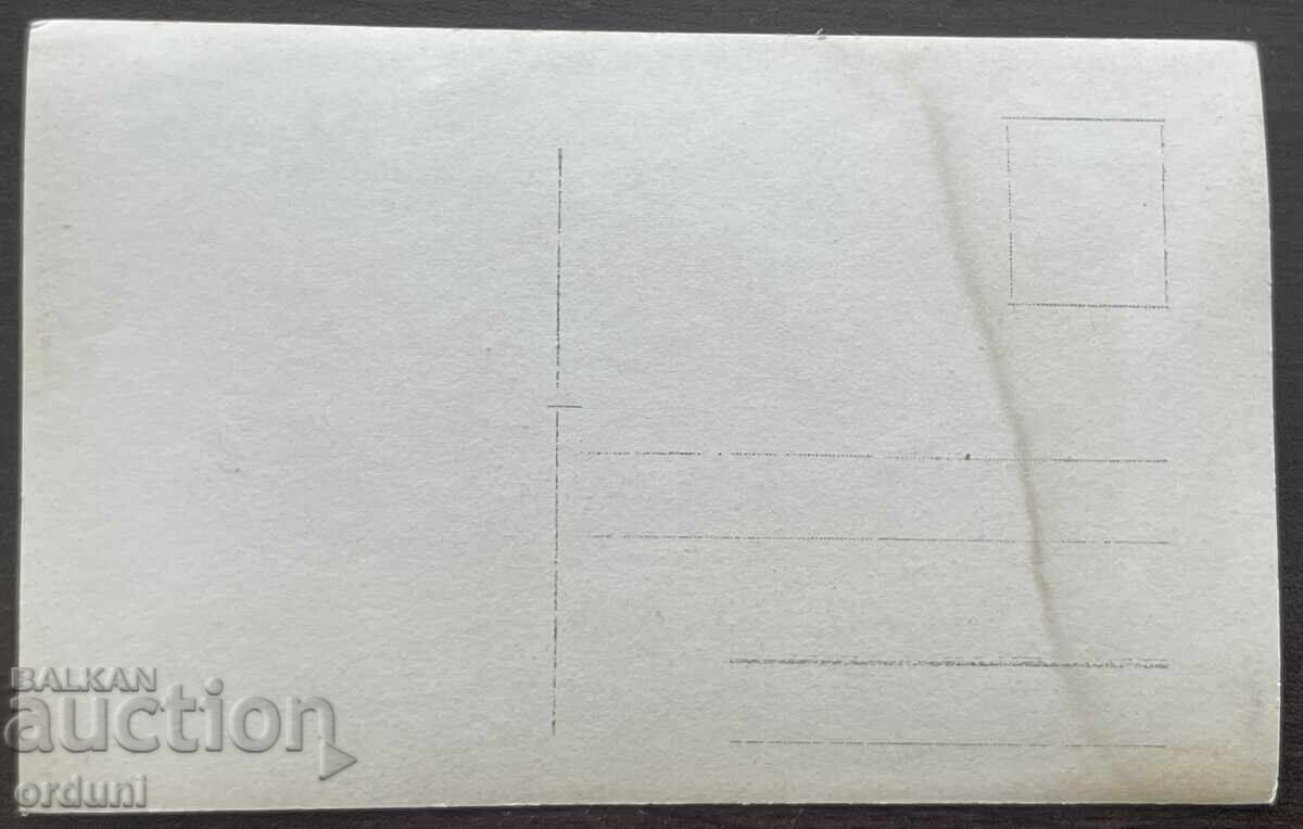 Licitație 5681 Regatul Bulgariei Burgas fotografie clădire în centrul orașului