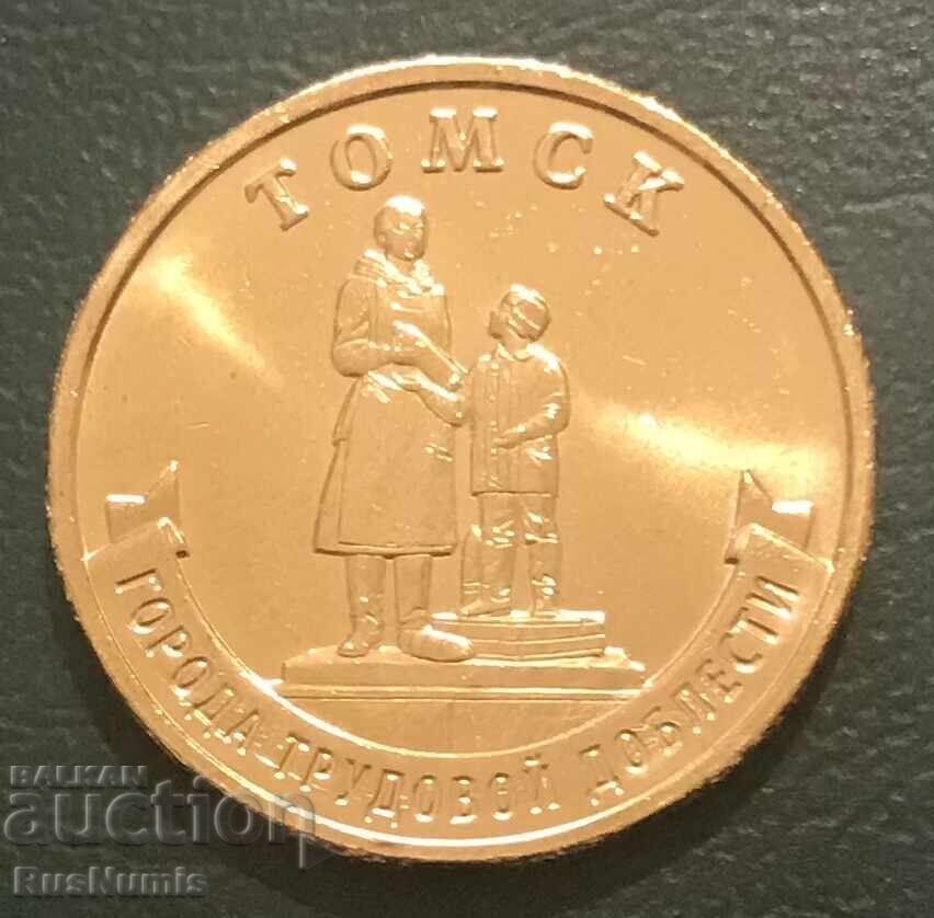 Русия.10 рубли 2024 г. Томск.
