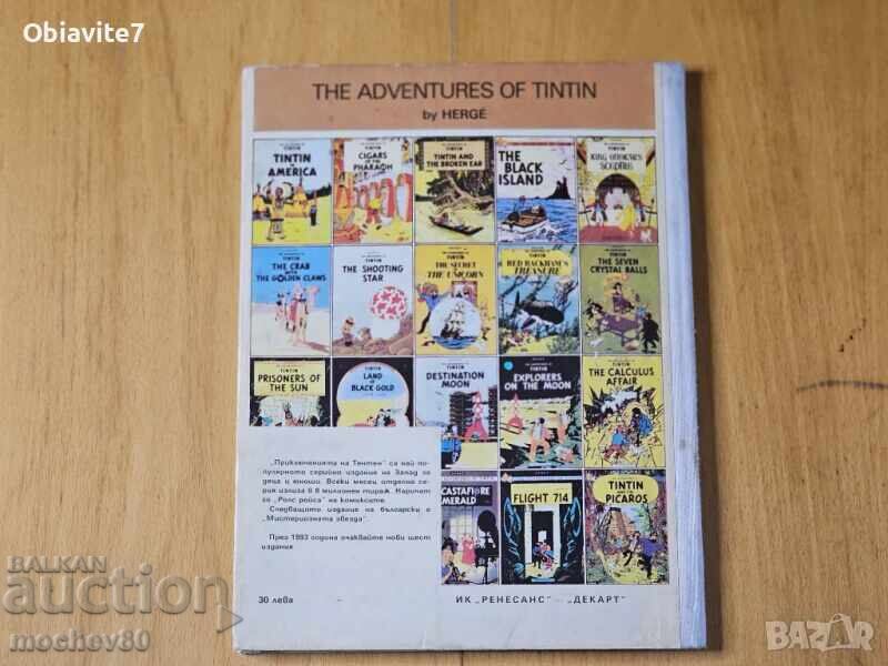 Crabul cu clești de aur (1992) benzi desenate extrem de rare cu preț € 1100.00 | 2151.41 BGN