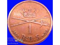 Denmark 1 Skilling 1852 Frederik VII Bronze