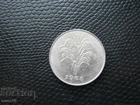 Νότιο Βιετνάμ 10 Dong 1968