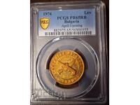 1 LEV 1976 PR 65 RB PCGS UNC