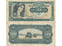 tino37 - IUGOSLAVIA - 500 DINARI - 1963