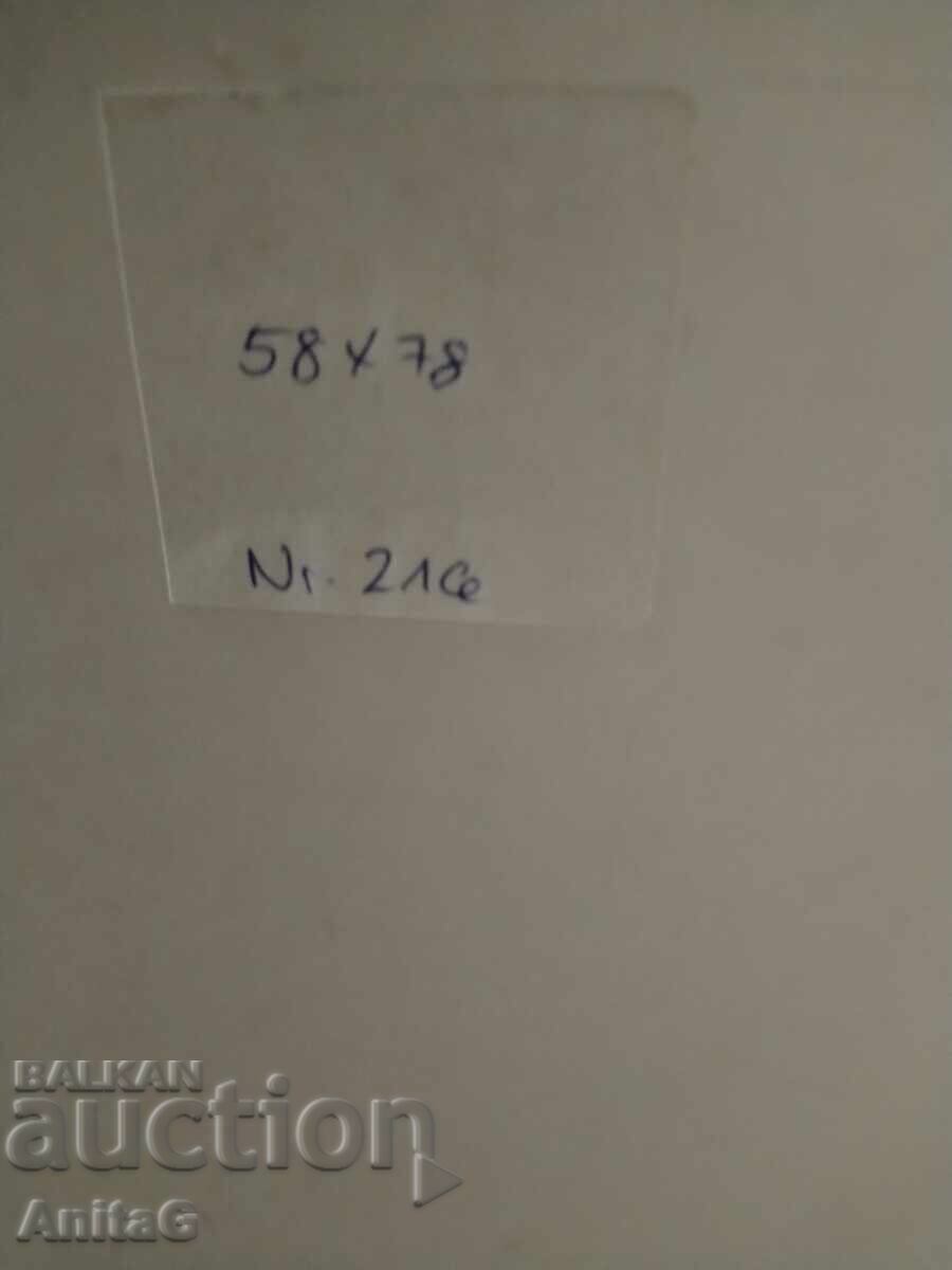 Delivery of Lithograph by Hannes Gruber "JAZZ" 1977