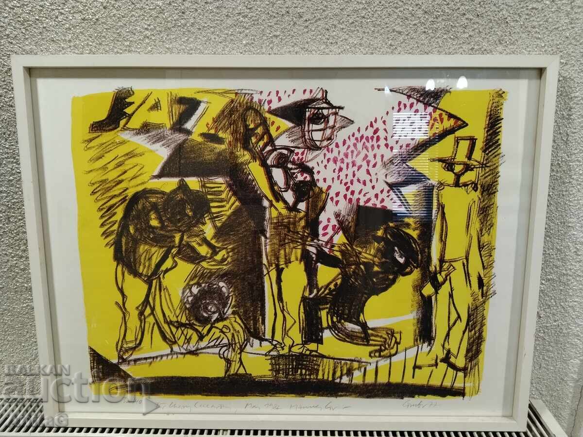 Lithograph by Hannes Gruber "JAZZ" 1977