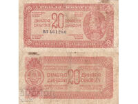 tino37- ЮГОСЛАВИЯ - 20 ДИНАРА - 1944г