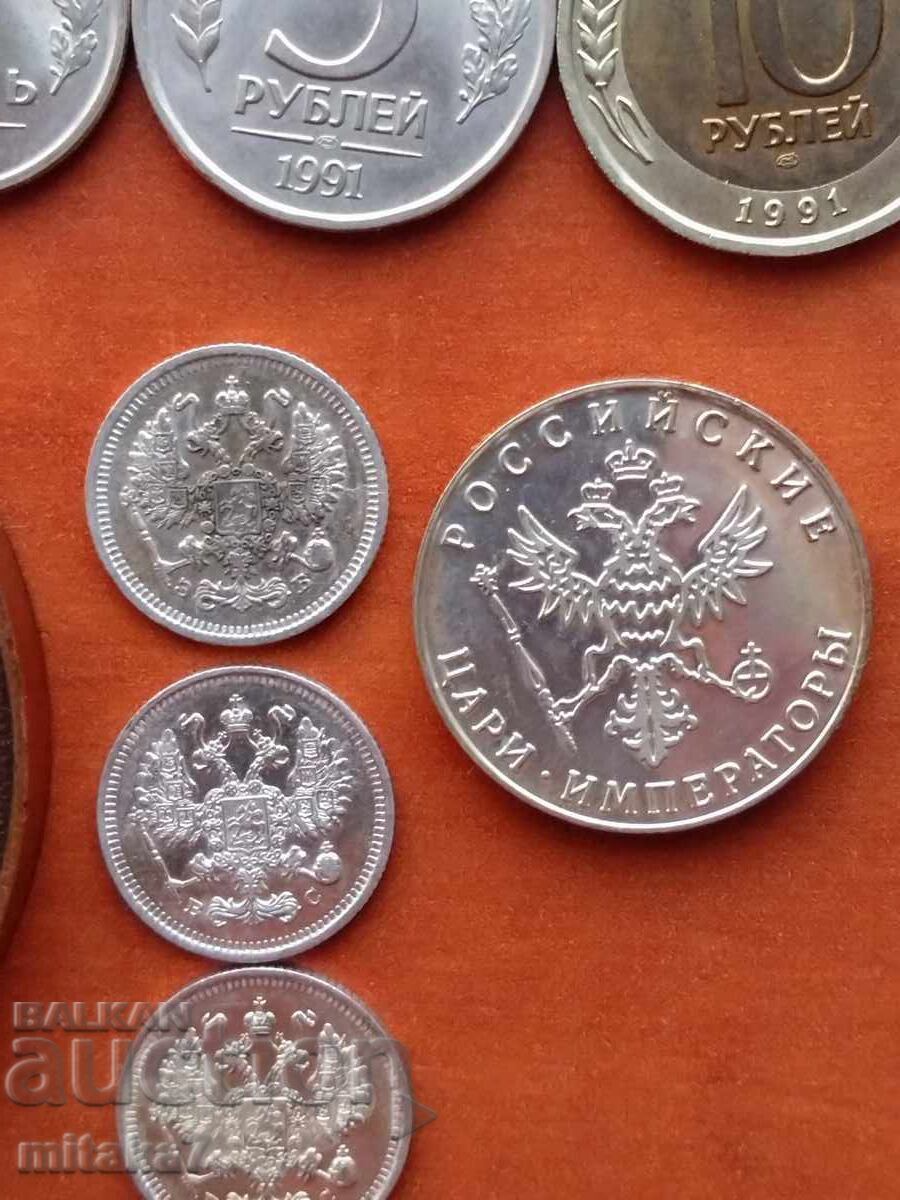 Лот монети и медали, Русия с цена € 98.00 | 191.67 лв. Лот монети и медали, Русия с цена € 98.00 | 191.67 лв.