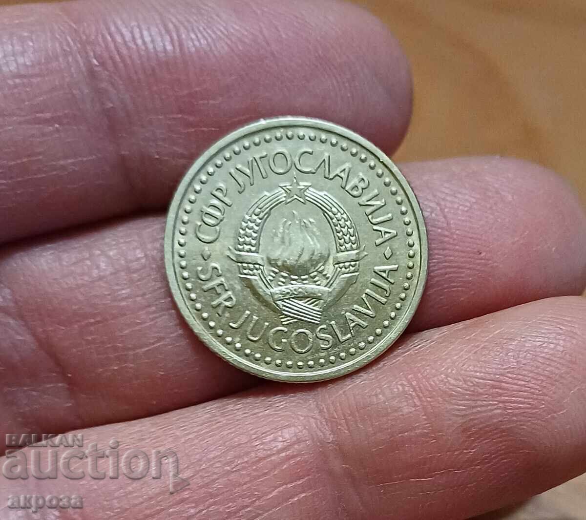 2 динара Югославия 1985