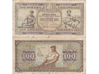 tino37- ΓΙΟΥΓΚΟΣΛΑΒΙΑ - 100 ΔΗΝΑΡΙΑ - 1946