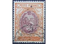 Персия - Иран