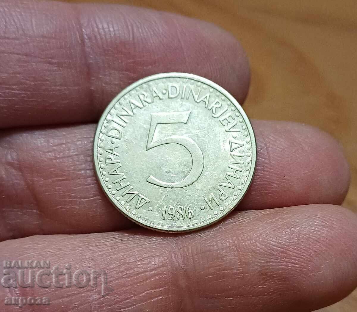 5 dinari Iugoslavia 1986