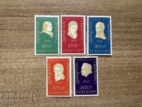 Σουρινάμ - Ευημερία του παιδιού - 200 γρ....(1970) MNH