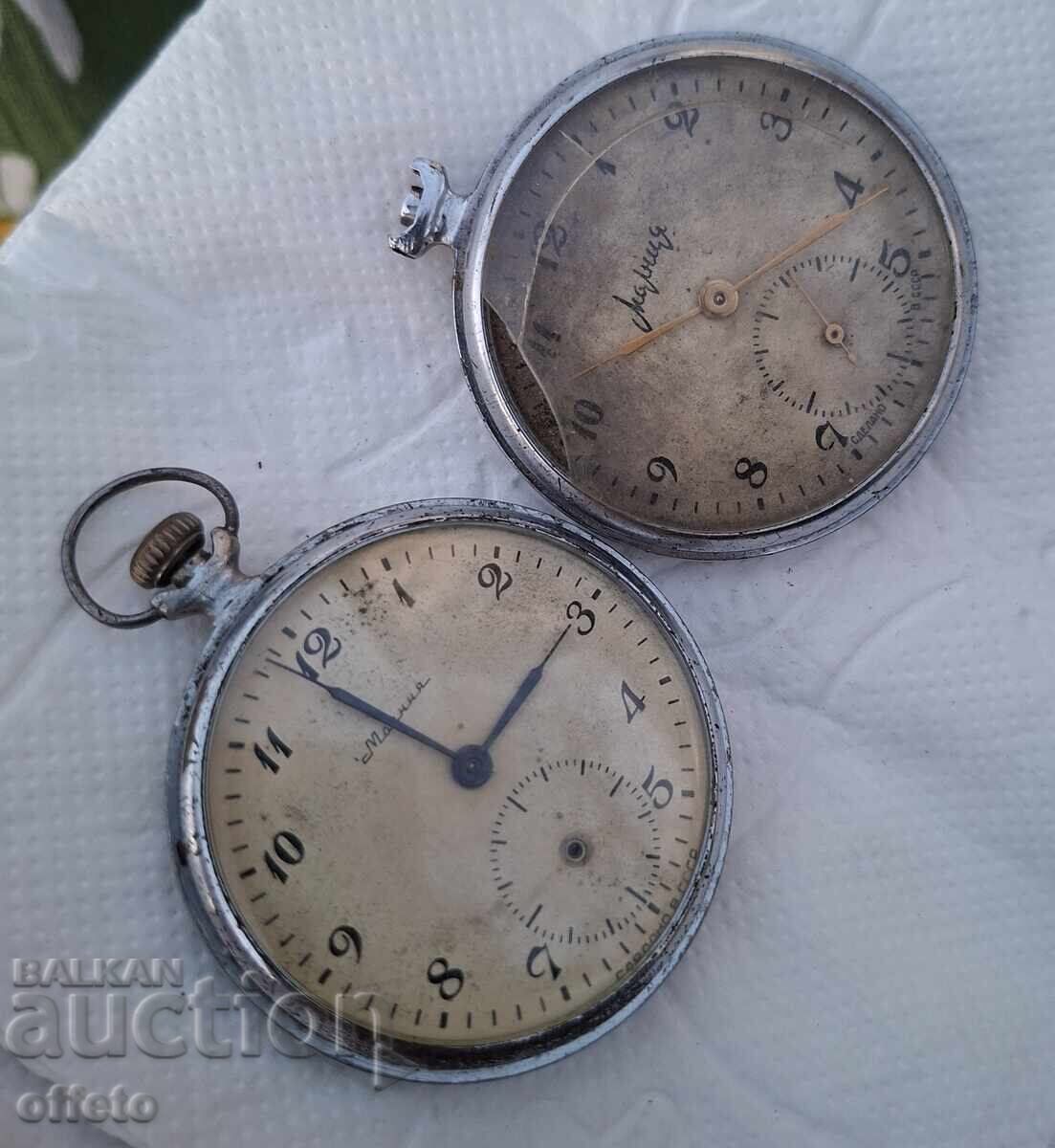 Ceasuri de buzunar MÂINE cu preț € 5.60 | 10.95 BGN