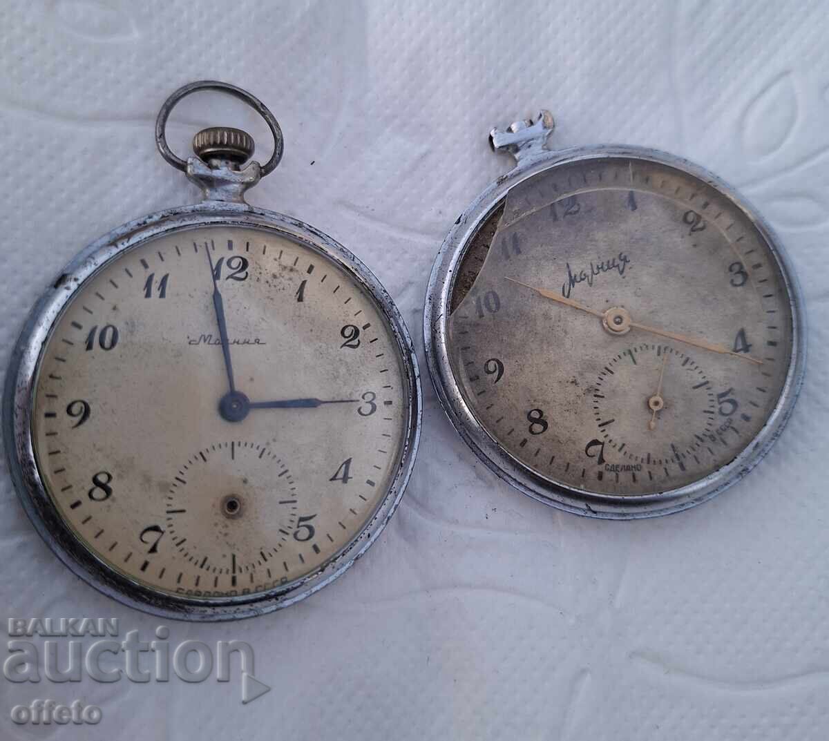 Ceasuri de buzunar MÂINE