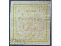 Персия - Иран