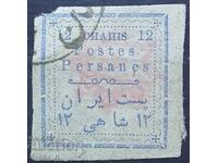 Персия - Иран