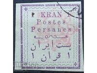 Persia - Iran