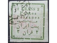 Персия - Иран