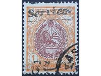 Персия - Иран