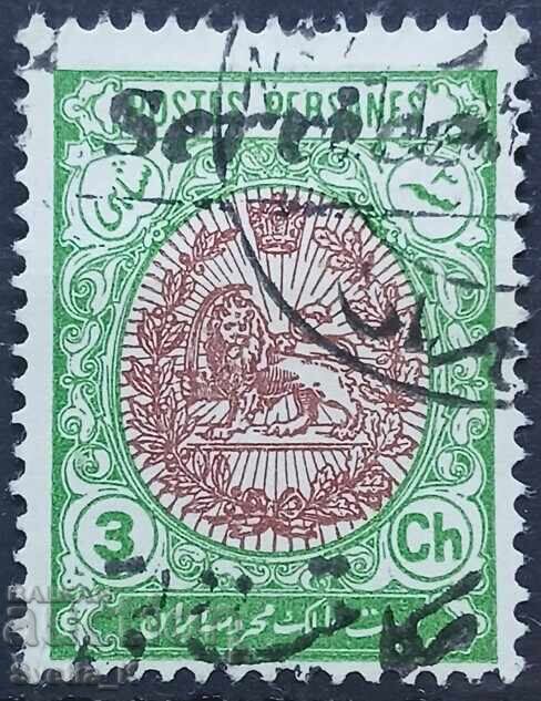 Persia - Iran