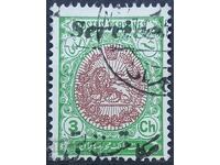 Персия - Иран