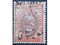 Персия - Иран