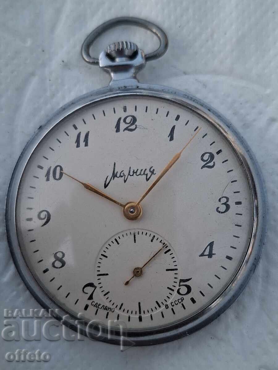 Auction  POCKET ZIPPER WORKS