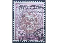 Персия - Иран