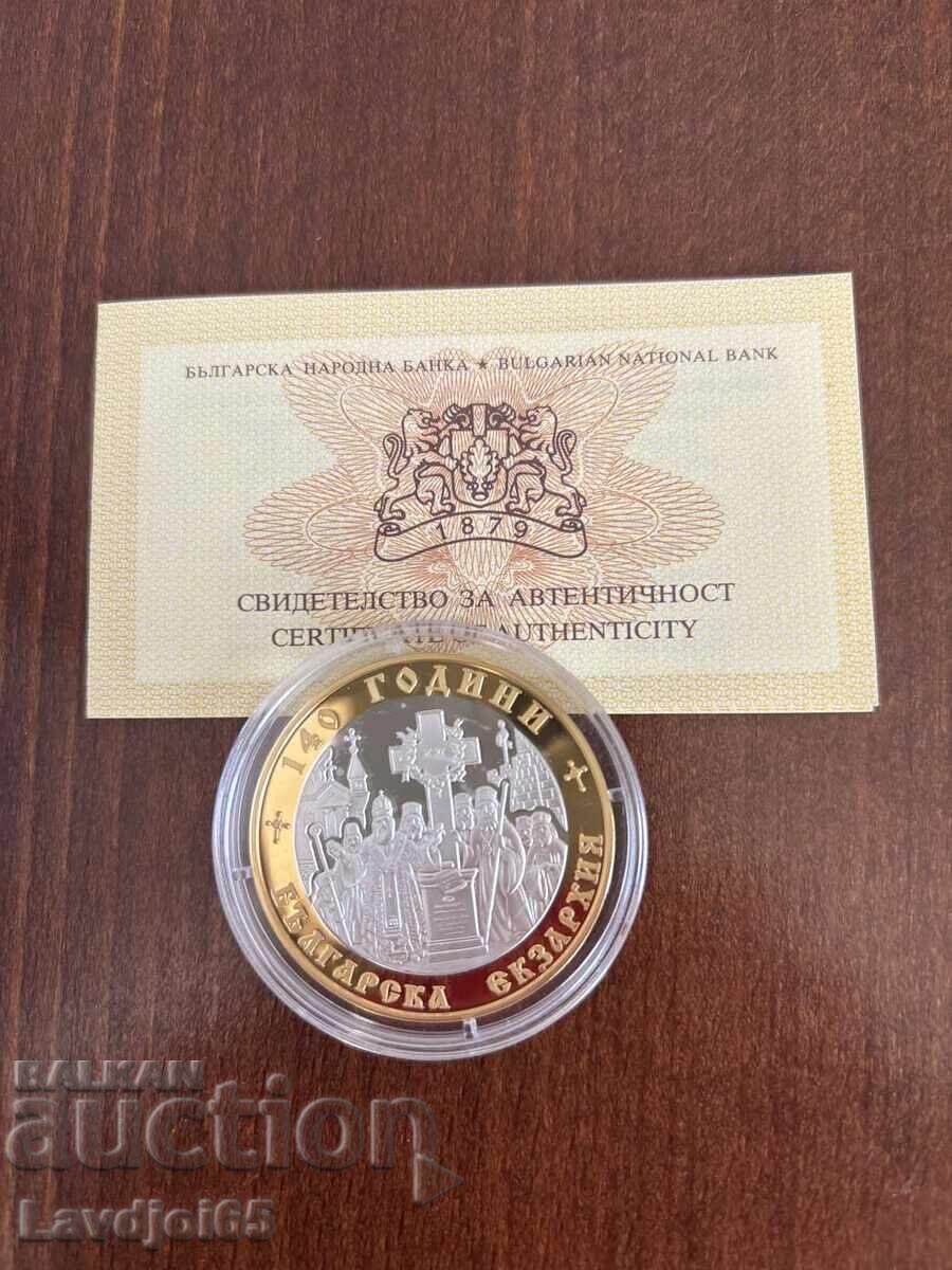 10 лв. 2010 год. 140 год. Българска екзархия с цена € 120.00 | 234.70 лв. 10 лв. 2010 год. 140 год. Българска екзархия с цена € 120.00 | 234.70 лв.