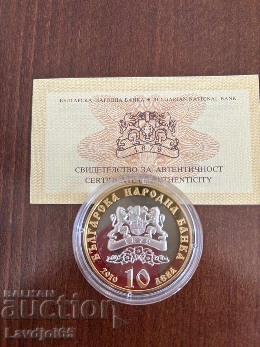 10 лв. 2010 год. 140 год. Българска екзархия 10 лв. 2010 год. 140 год. Българска екзархия