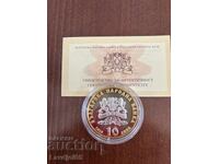 10 лв. 2010 год. 140 год. Българска екзархия