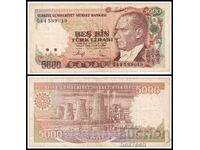 ❤️ ⭐ Турция 1990 5000 лири ⭐ ❤️