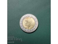 Μεξικό 5 πέσος 2007