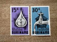 Суринам  - 40 г. водоснабдителна мрежа в Суринам (1972) MNH