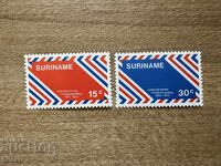 Σουρινάμ - 50 γρ. πρώτη αεροπορική ταχυδρομική αποστολή στο Σουρινάμ (1972) MNH