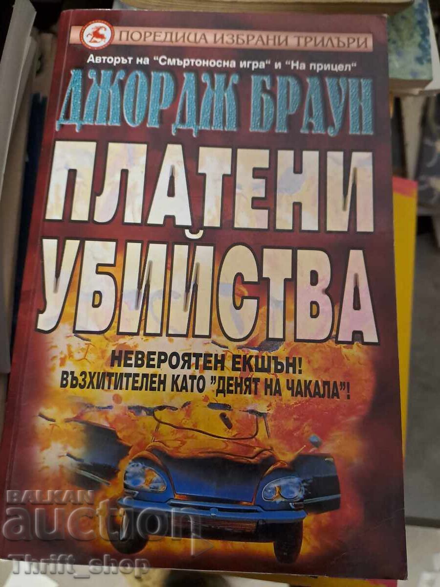 Crime de angajat George Brown