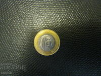 Σαουδική Αραβία 1 ριάλ 2016