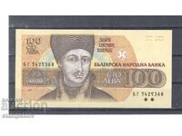 Bulgaria - 100 leva 1993