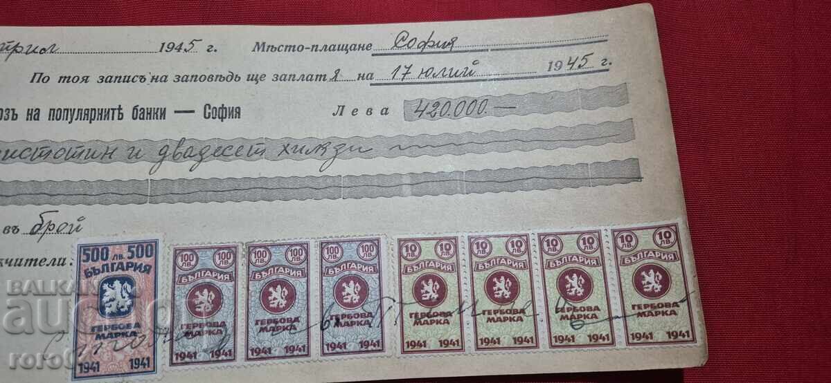 TIMBRE FISCALE - DOCUMENT VECHI - BANCĂ - CEC cu preț € 15.99 | 31.27 BGN