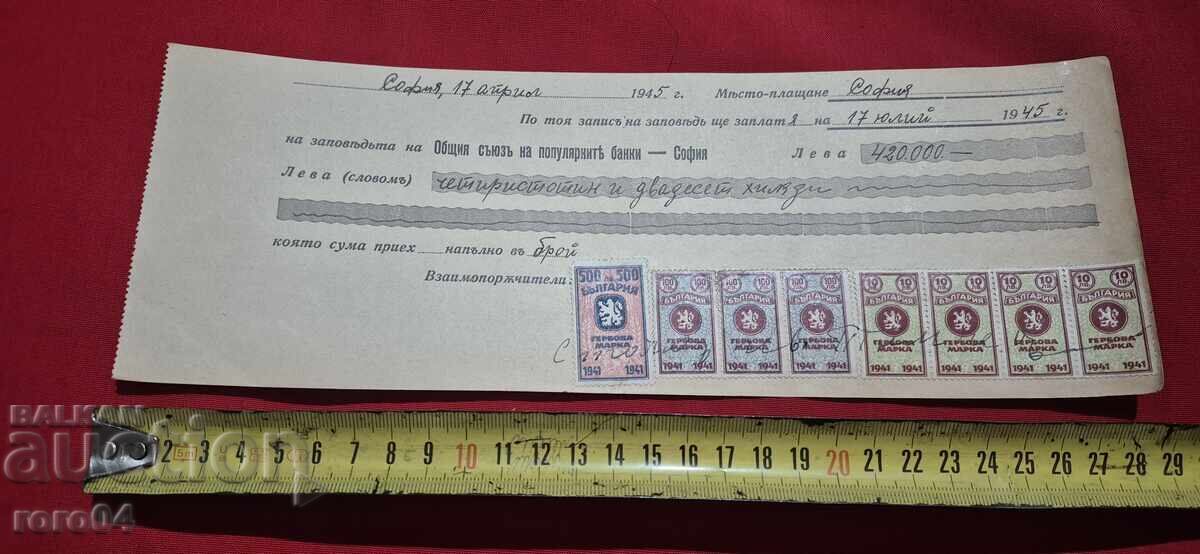 Livrarea TIMBRE FISCALE - DOCUMENT VECHI - BANCĂ - CEC