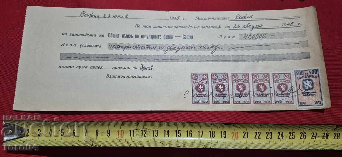 Livrarea TIMBRE FISCALE - DOCUMENT VECHI - BANCĂ - CEC