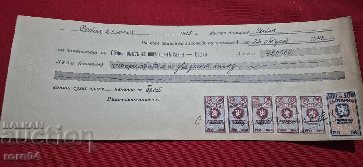 TIMBRE FISCALE - DOCUMENT VECHI - BANCĂ - CEC - 6