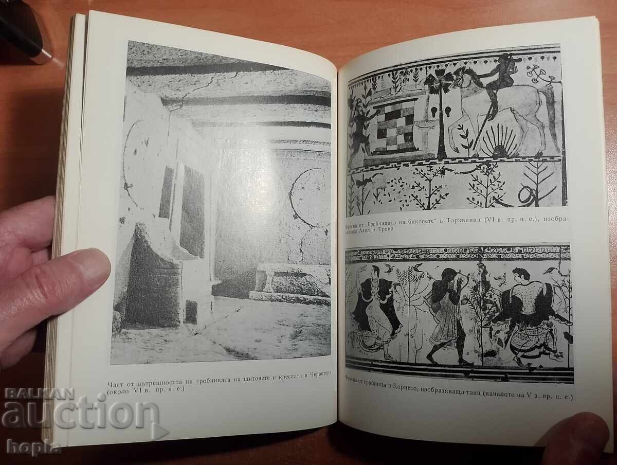 Božidar Dinkov ENIGMA ETRUSCĂ cu preț € 0.01 | 0.02 BGN