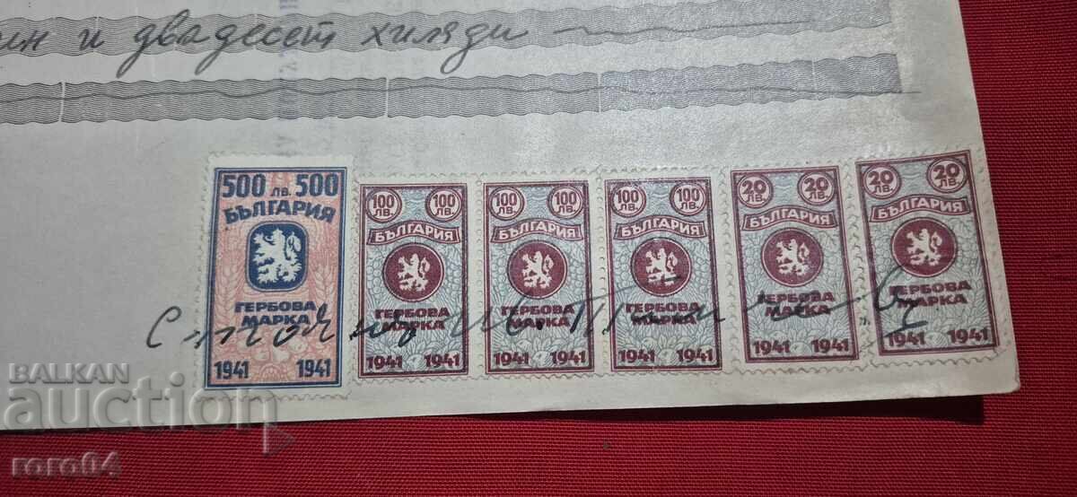 Auction  STAMPED MARKS - OLD DOCUMENT - BANK - CHECK