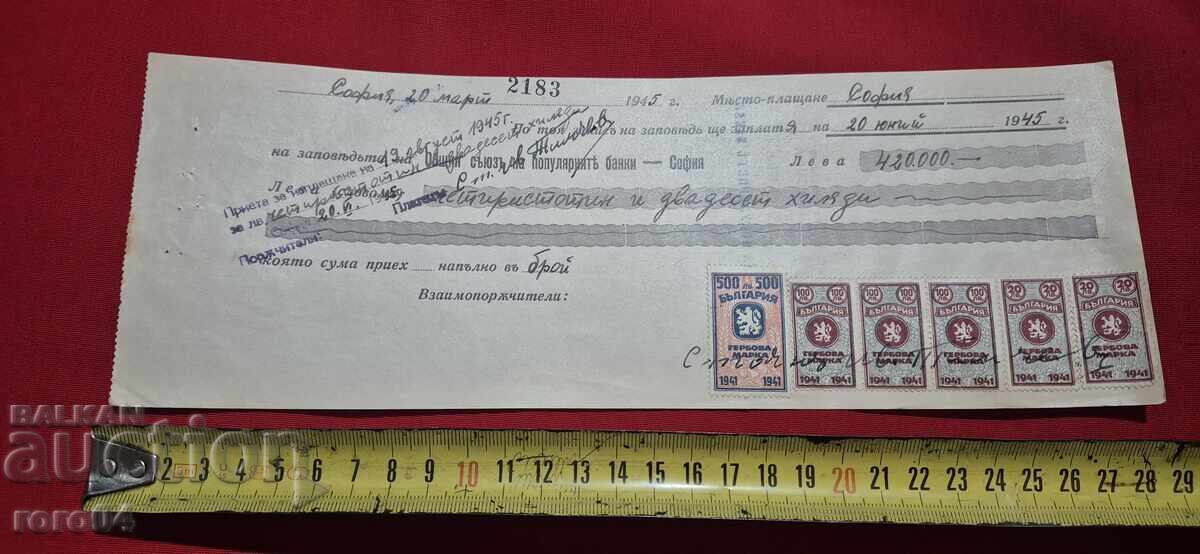 Delivery of STAMPED MARKS - OLD DOCUMENT - BANK - CHECK
