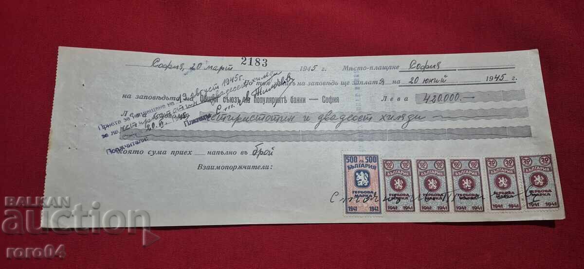 STAMPED MARKS - OLD DOCUMENT - BANK - CHECK