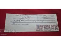 STAMPED MARKS - OLD DOCUMENT - BANK - CHECK