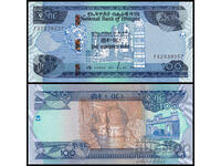 ❤️ ⭐ Ethiopia 2023 100 birr UNC new ⭐ ❤️